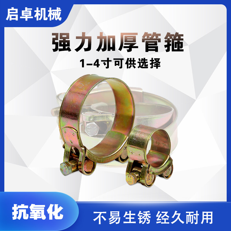 Thickened buckle oil pipe clamp water pipe fixing clip pipe clamp holder hoop powerful hoop pipe buckle iron galvanized throat hoop