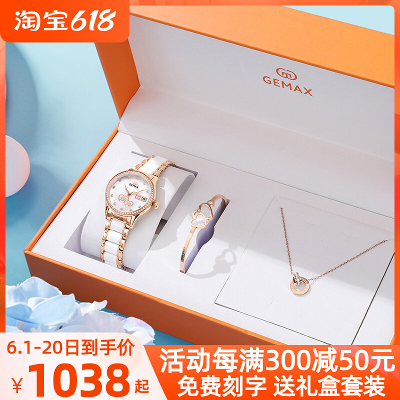 Gmassee special cabinet waterproof lady watches women's name Brands Mechanical Watches Women 2021 New