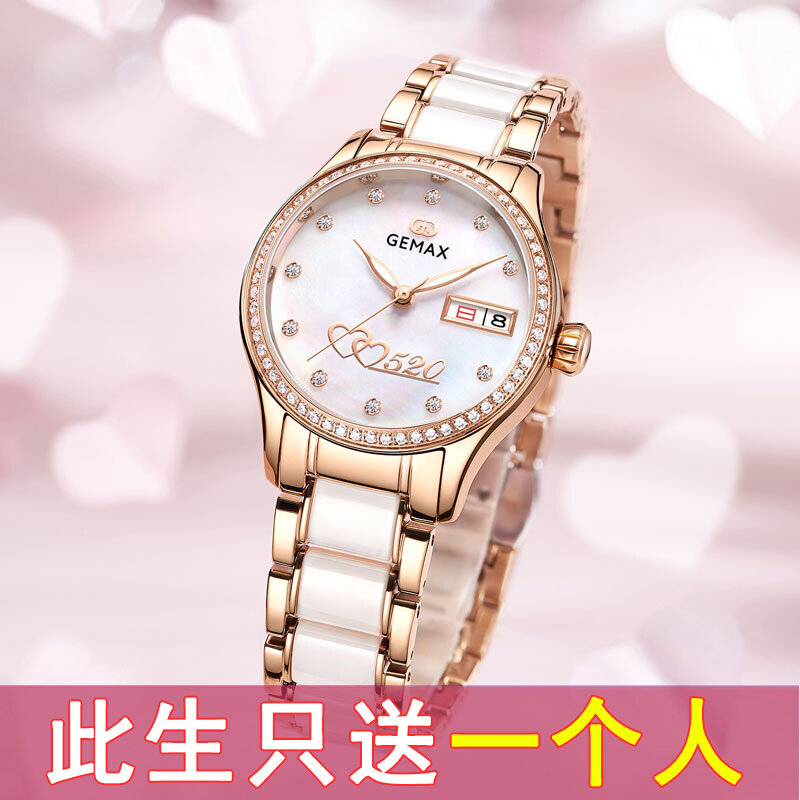 Gmassee specializes in designer ladies' watches women's watches women's models Women's Top  Brand 2021 New Atmosphere