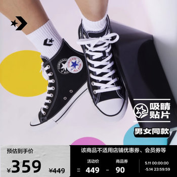 CONVERSE Converse ຢ່າງເປັນທາງການ All Star ຜູ້ຊາຍແລະແມ່ຍິງ dislocation ເກີບ canvas ເທິງສູງ A09137C