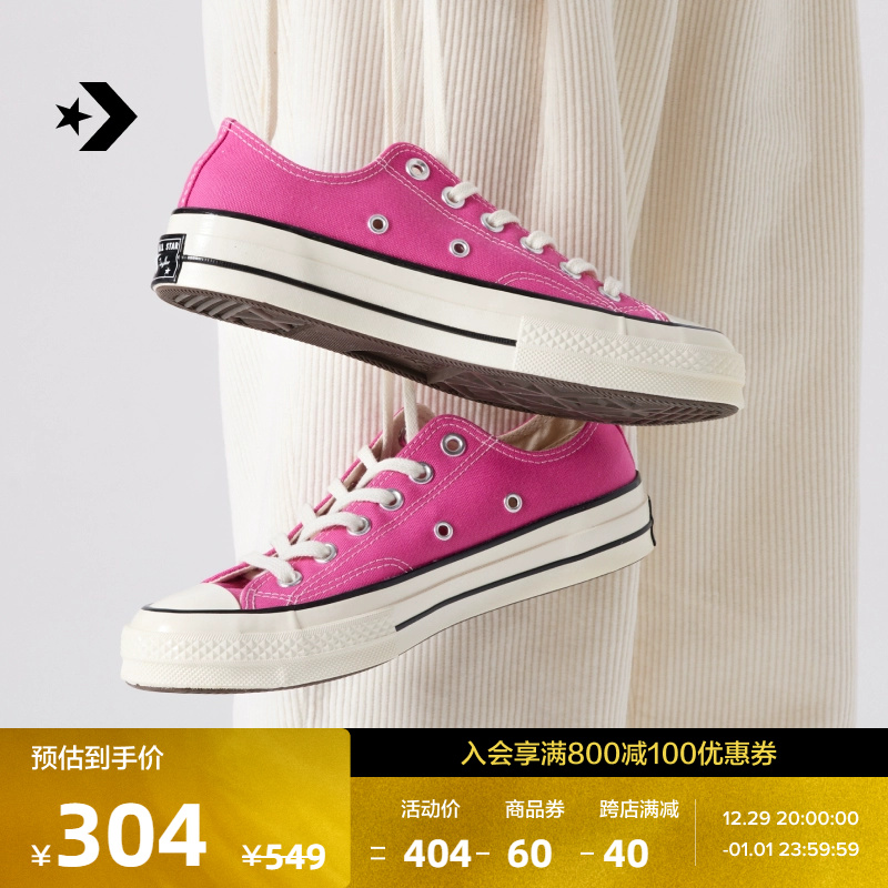 CONVERSE Converse Official 1970S Men and women Low Gang Sail Cloth Shoes Fire Dragon Fruit Powder Bright Pink A07083C-Taobao