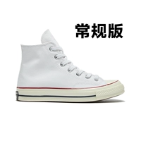 Обычный тип башмака/162056C