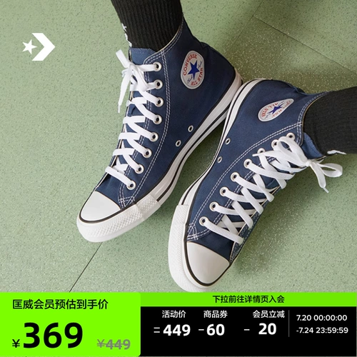 Converse, конверсы, тканевые высокие сапоги подходит для мужчин и женщин для отдыха, военно-морская спортивная обувь