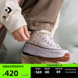Converse, конверсы, низкая тканевая белая обувь на платформе