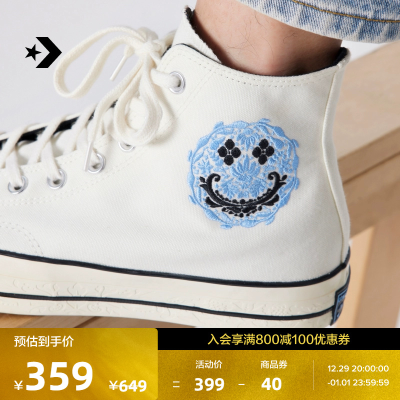 CONVERSE Converse official 1970S men and women retro floral smiling face high helping sails A04487C-Taobao