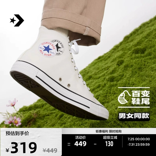 Converse, конверсы, тканевые высокие сапоги подходит для мужчин и женщин, белая обувь