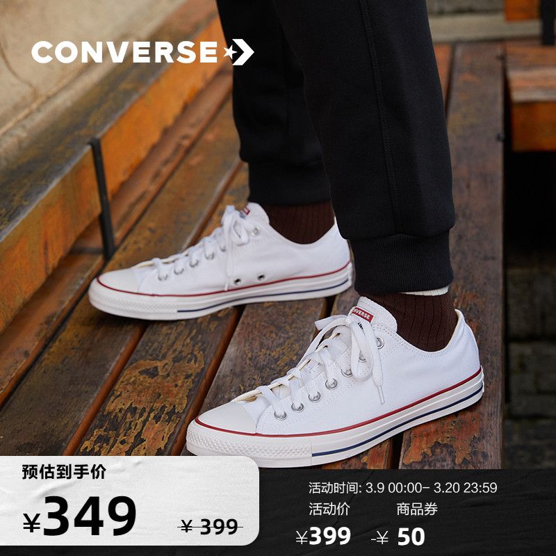 CONVERSE Converse Official All Star Classic Comeback Canvas Shoes Couple Shoes Low Bunch White 101000
