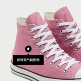 Converse, классические тканевые розовые конверсы подходит для мужчин и женщин