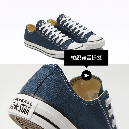 Converse, конверсы, тканевая низкая военно-морская спортивная обувь подходит для мужчин и женщин для отдыха