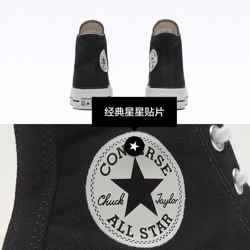 Converse, конверсы, высокие тканевые высокие сапоги, классическая обувь на платформе