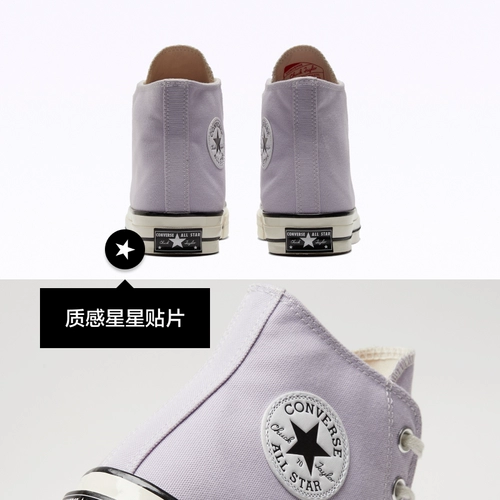 Converse, конверсы, спортивные тканевые высокие сапоги подходит для мужчин и женщин, сиреневые туфли