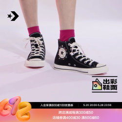 CONVERSE Converse ຢ່າງເປັນທາງການຂອງແມ່ຍິງ All Star ຄົນອັບເດດ: embroidered ດອກຂະຫນາດນ້ອຍເກີບ canvas ສູງ A10148C