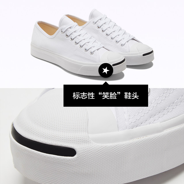 CONVERSE Converse ຢ່າງເປັນທາງການ JackPurcell ເປີດ smile ເກີບຜ້າໃບສໍາລັບຜູ້ຊາຍແລະແມ່ຍິງ 164057C