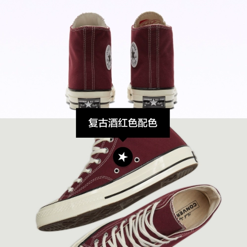 Converse, конверсы, спортивные тканевые бордовые сиреневые туфли подходит для мужчин и женщин