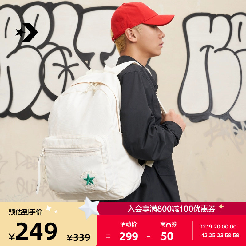 CONVERSE Converse Official Go 2 Men and women casual double shoulder bag student bag minimalist backpack 10021005-Taobao