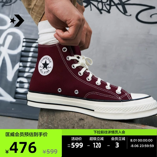 Converse, конверсы, спортивные тканевые бордовые сиреневые туфли подходит для мужчин и женщин