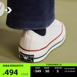 Converse, конверсы, классическая тканевая бежевая спортивная обувь подходит для мужчин и женщин для отдыха
