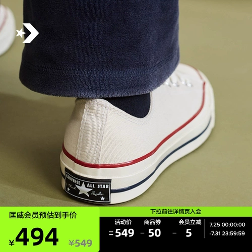 Converse, конверсы, классическая тканевая бежевая спортивная обувь подходит для мужчин и женщин для отдыха