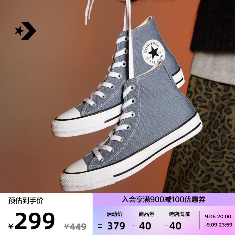 CONVERSE Converse Official All Star Classic section Men and women High Help Sail Cloth Shoes Silver Cream Grey A02786C-Taobao