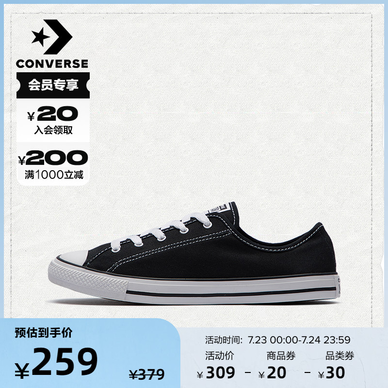 CONVERSE Converse Official All Star thin bottom casual shoes breathable 100 lap women shoes little white shoes 564981C