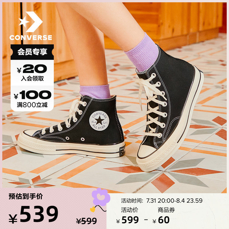 (New Year's Eve qualification) CONVERSE Converse Official 1970s Classic Retro Canvas Shoes Lovers Shoes 162050C