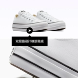 Converse, конверсы, классическая белая обувь на платформе, кеды