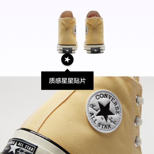 CONVERSE Converse official 1970S high-top canvas shoes cheese yellow ginger milk hit yellow A02757C