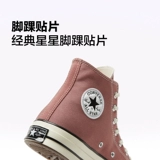 Converse, конверсы, высокие тканевые розовые туфли подходит для мужчин и женщин