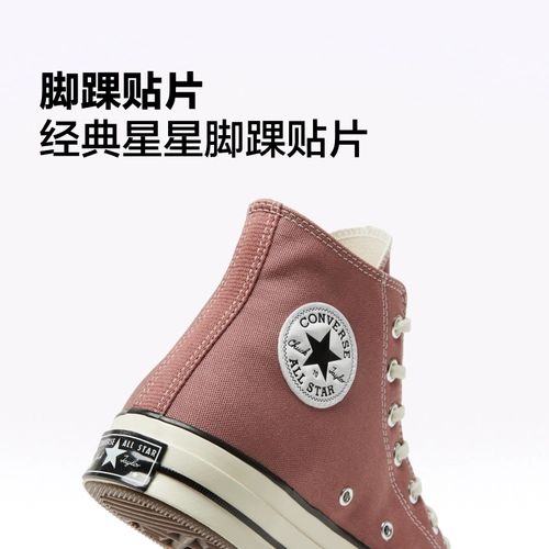 Converse, конверсы, высокие тканевые розовые туфли подходит для мужчин и женщин
