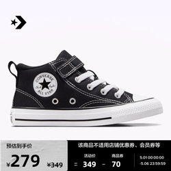 CONVERSE ຢ່າງເປັນທາງການ Malden All Star Malden ເກີບຜ້າໃບເດັກນ້ອຍ A04823C