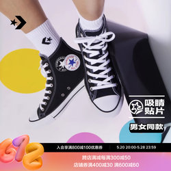 CONVERSE Converse ຢ່າງເປັນທາງການ All Star ຜູ້ຊາຍແລະແມ່ຍິງ dislocation ເກີບ canvas ເທິງສູງ A09137C