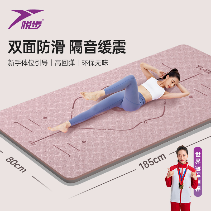 Yoga Mat Fitness Mat Thickening Widening Girls Special Soundproofing Shock Absorbing Dance Non-slip Jumping Playground Mat Ground Mat Home-Taobao