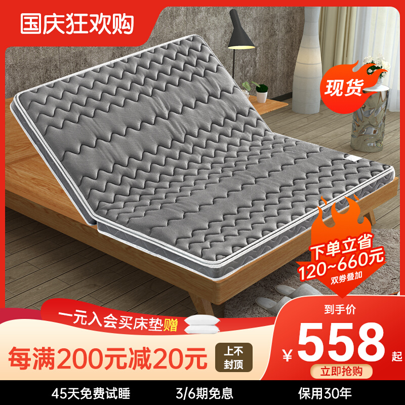 3D coconut palm mattress latex palm mattress 1 8 meters customized 1 2 1 5m single and double soft and hard Simmons palm mattress