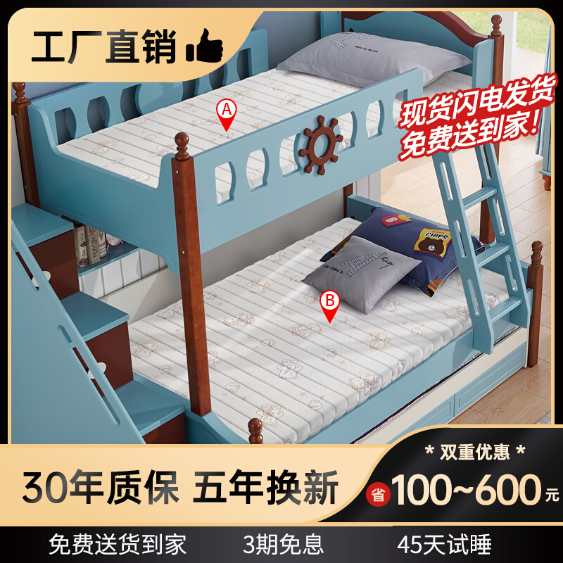 Children's jute mattress bunk single bed 0 9m 1 2m student dormitory sea coconut palm horse mattress tatami