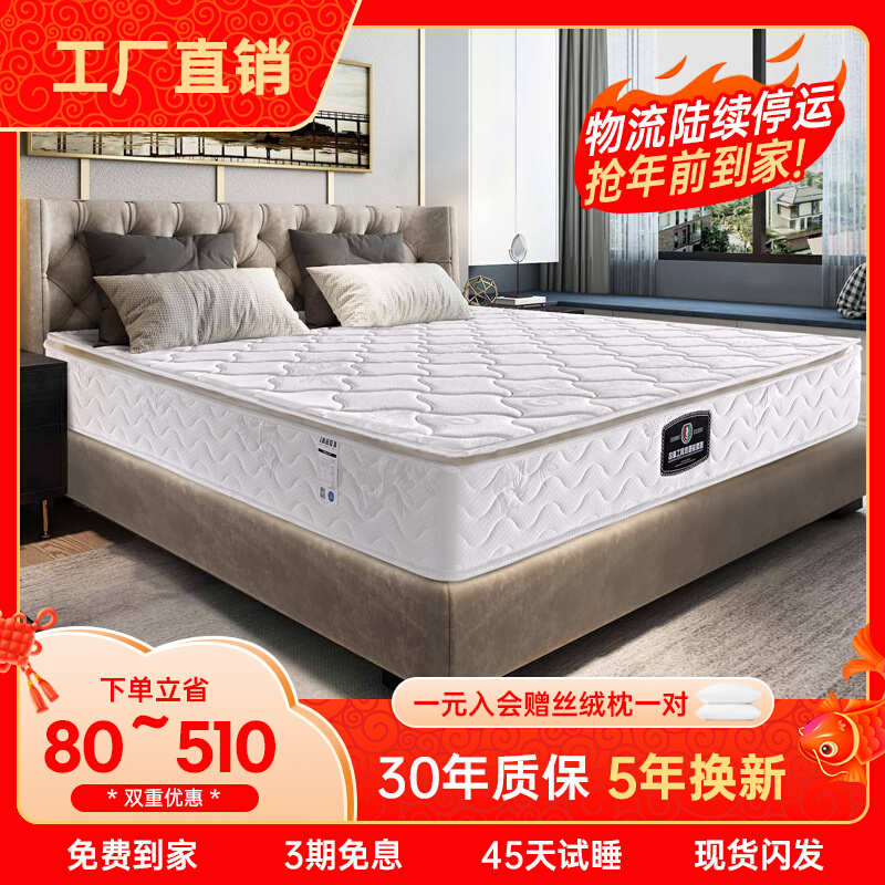 Haima Yiyan Latex Mattress 1 8m Simmons 1 5m Top Ten Hotels Super Soft Independent Spring Home Cushion