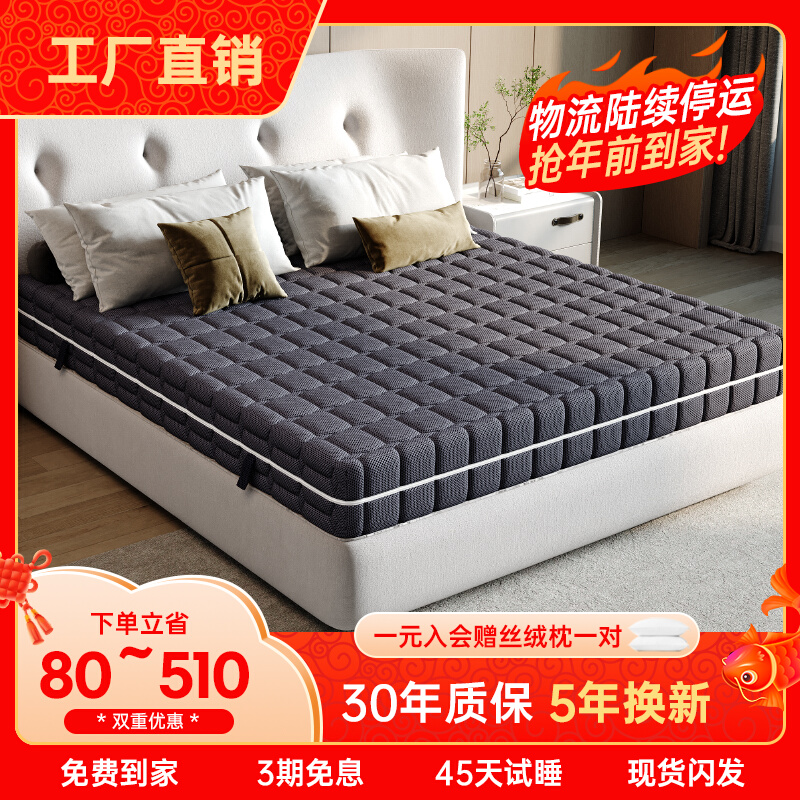 Haima pure 3D Simmons mattress 1 5m washable breathable 4D fiber soft and hard dual-use mattress 1 8m customized