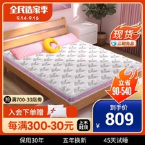 Seahorse children mattress coconut palm mat 1 35m environmental protection brown mat hard mat Palm jute mattress 1 2m1 5m customized