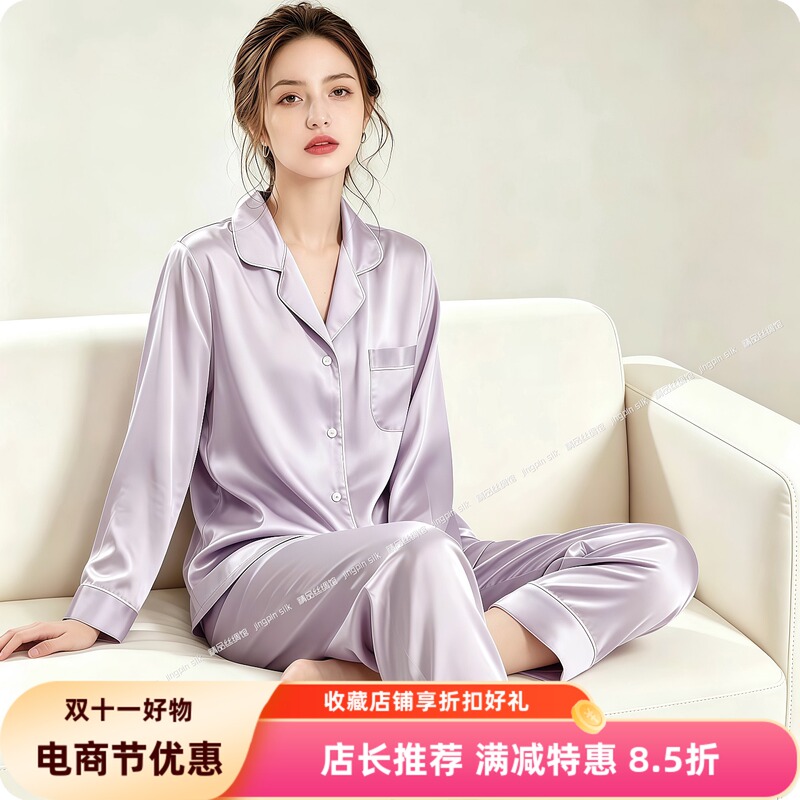 Beilian Silk 30/40 Mumi Heavy Pure Silk Pajamas for Women, Spring Long-Sleeved Long Pants, 100% Mulberry Silk Loungewear