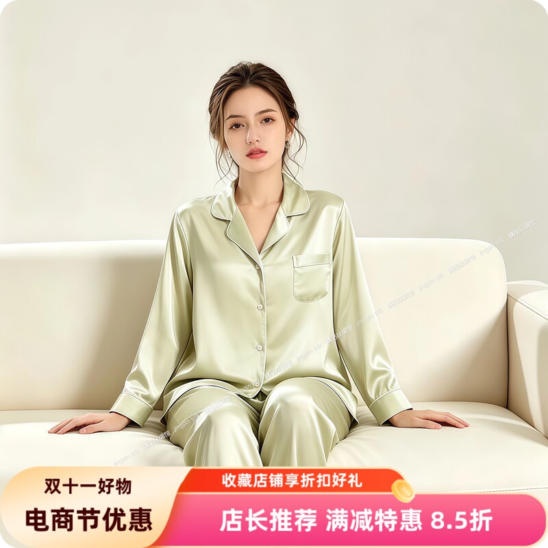6A22 Heavy Silk Pajamas for Women, 100% Mulberry Silk Long-Sleeved Long Pants Silk Set Loungewear