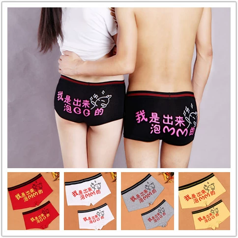 Quần lót cotton nam dễ thương Phim hoạt hình cặp đôi gợi cảm Quần Set Quần nữ Boxer