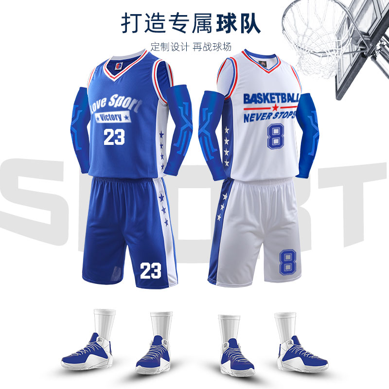 James 23 Kirby 24 Curry Jordan Owen 11 Durant jersey children's basketball clothes suit men's custom