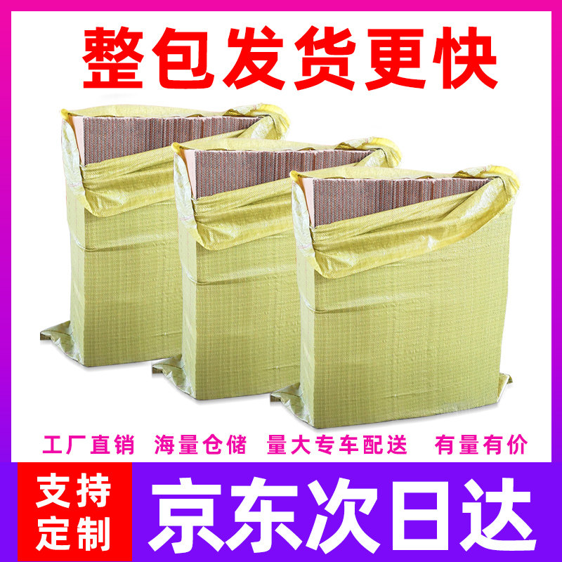 Экспресс-картон Taobao carton оптовая упаковка картонная коробка движущаяся упаковка маленькая коробка самолетная коробка полувысокая почтовая коробка на заказ Изображение 1