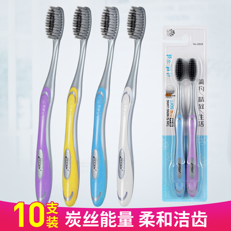 Love Comb ten thousand Adult Toothbrush Home Dress Home Toothbrush Men And Women Combined Clothing Filament Soft Brushed Hair 10 only