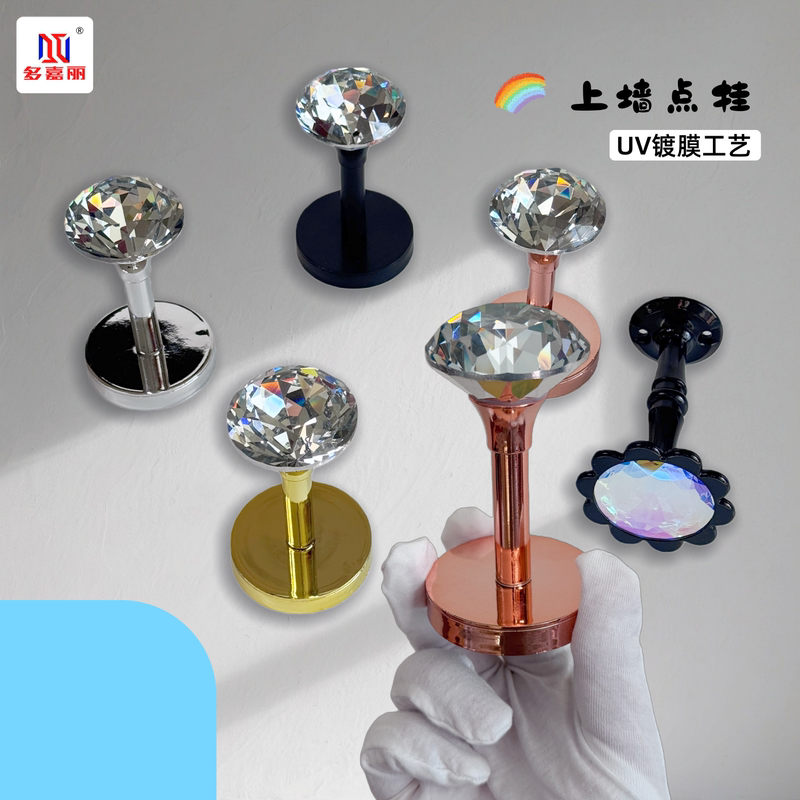 Duojiali Large Diamond-Shaped Hook with Uv Coating, Light Luxury Decoration, Gold, Silver, Black Wall-Mounted Short Round Rod Wall Hanger