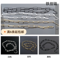 Clothing iron hook display connection hanger hanging ring clothes hook link belt iron ring white black iron chain hook hanging chain