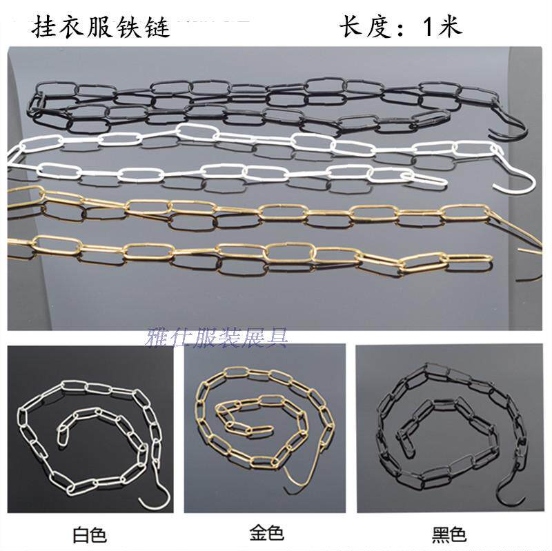 Clothing store new display with hanger hanging ring Clothes pants hyperlink with iron ring White black iron chain hanging chain