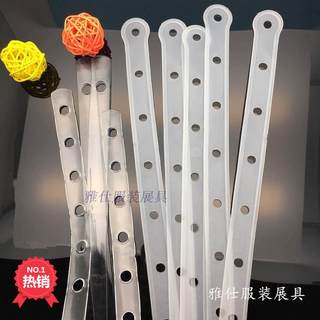 Clothing chain transparent hook