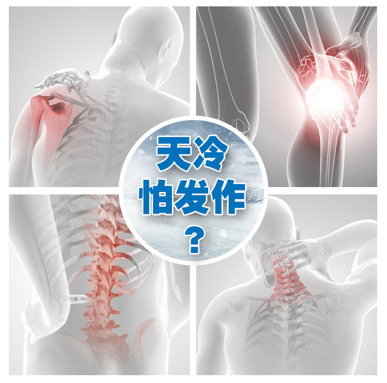 优香  腰背颈椎痛艾叶贴 12贴 图2