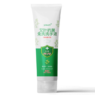 【优香】免洗洗手消毒液100ml*2