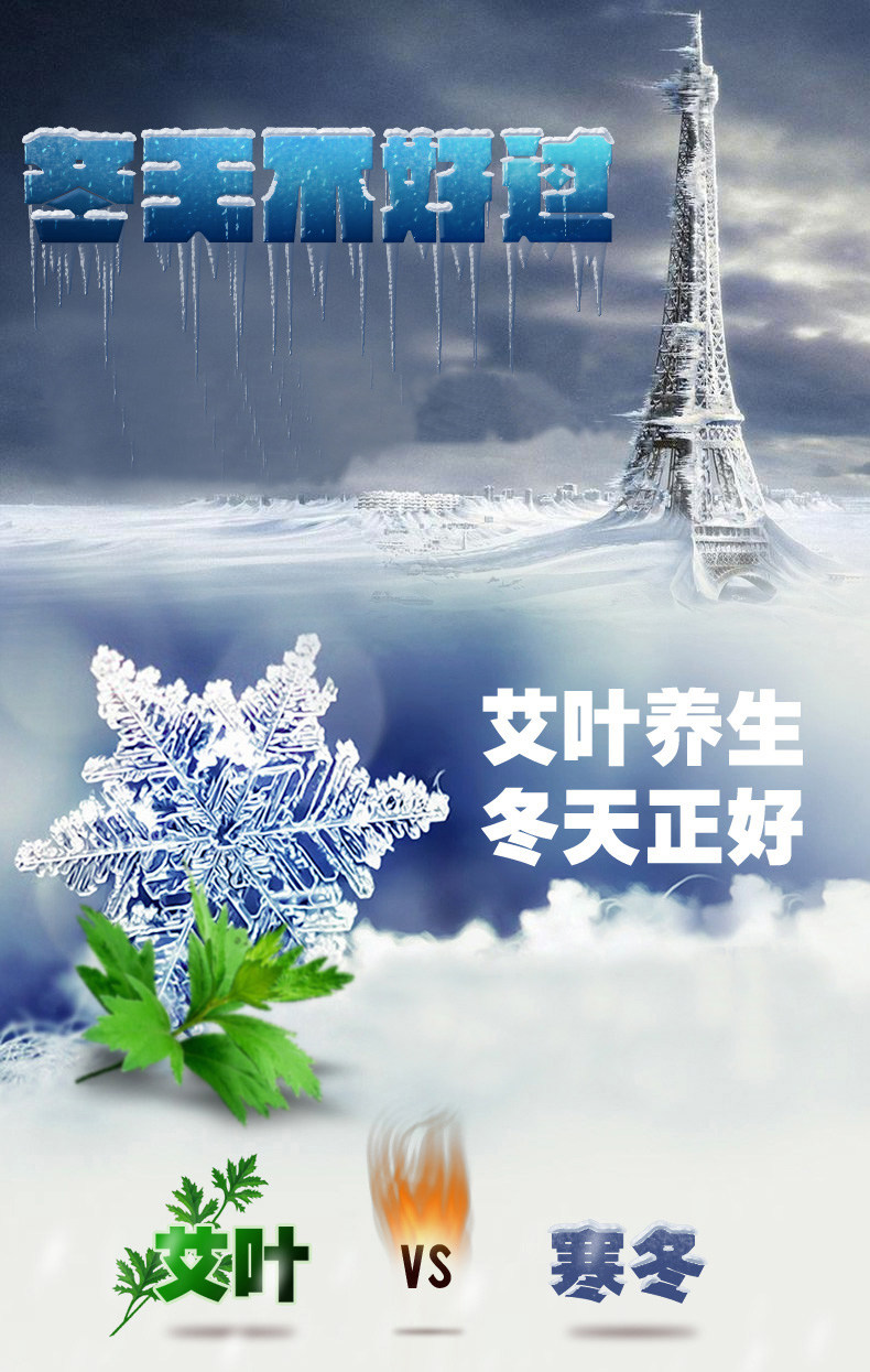 优香  腰背颈椎痛艾叶贴 12贴 图3